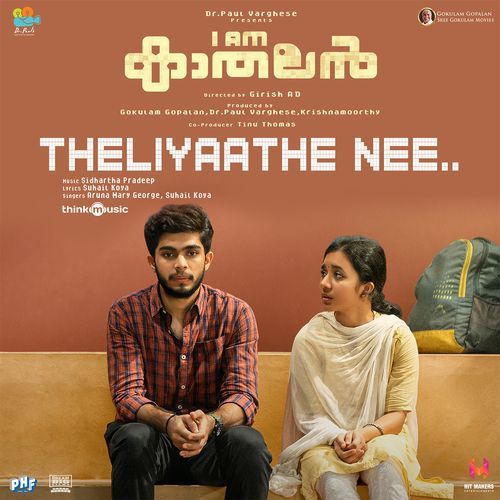 Theliyaathe Nee (From "I Am Kathalan")