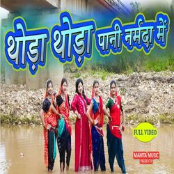 Thoda thoda paani narbada me-RjlfaCFDWXc