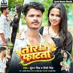 Toh Kahe Phatat