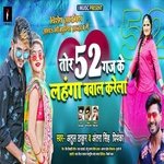 Tor 52 Gaj Ke Lahanga Bawal Karela