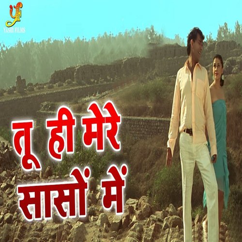 Tu Hi Mere Sason Me_poster_image