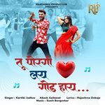 Tu Porgi Lay God Hay