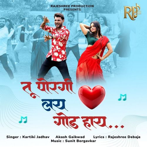 Tu Porgi Lay God Hay