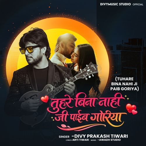 Tuhare Bina Nahi Ji Paib Goriya