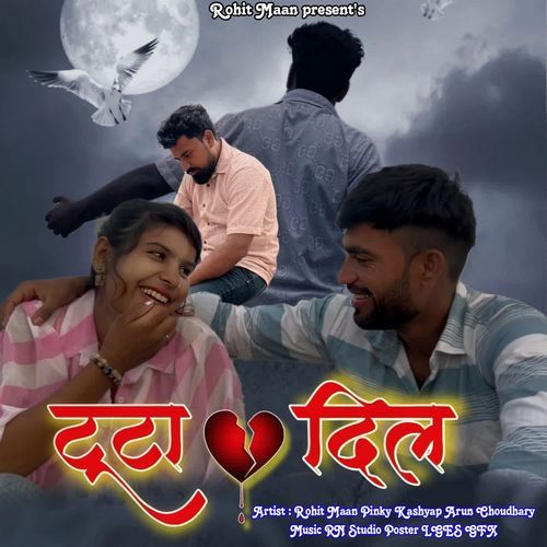 Tuta Dil