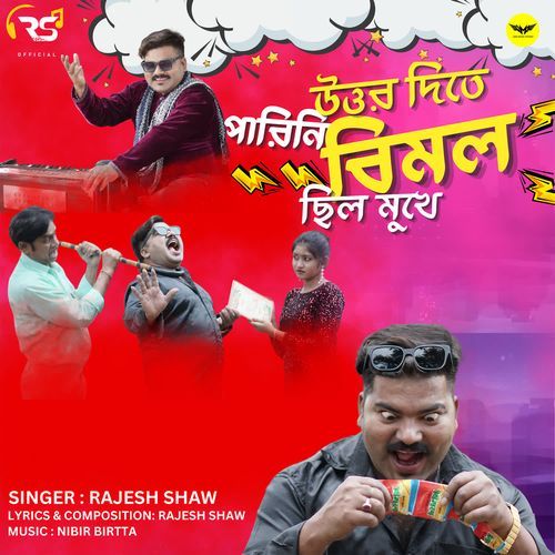 Uttor Dite Parini Vimal Chilo Mukhe