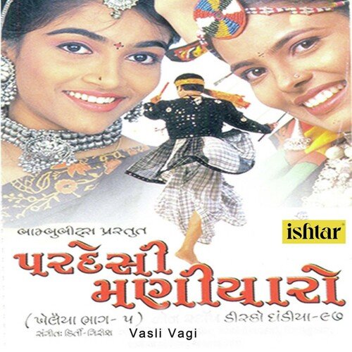 Vasli Vagi (From "Khelaiya Vol 5 Pardesi Maniyaro Disco Dandia 97")