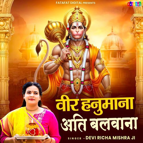Veer Hanumana Ati Balwana cover art
