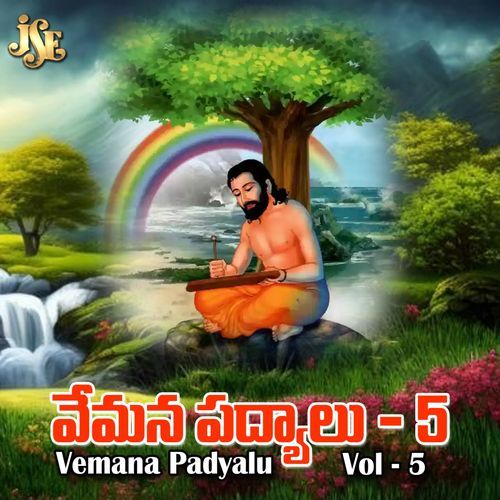 Vemana Padyalu Vol-05