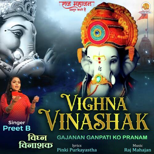 Vighna Vinashak