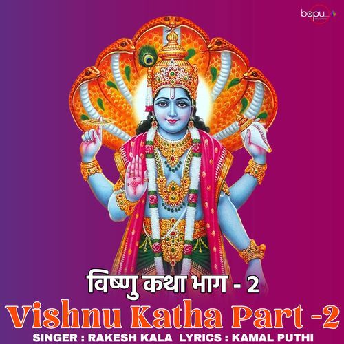 Vishnu Katha Part -2