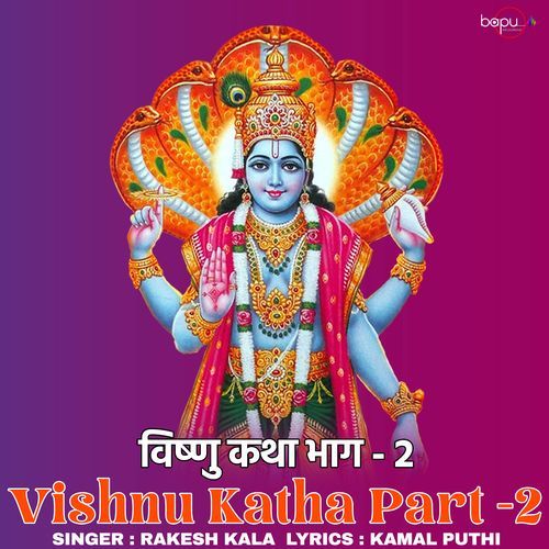 Vishnu Katha Part -2 (Original)
