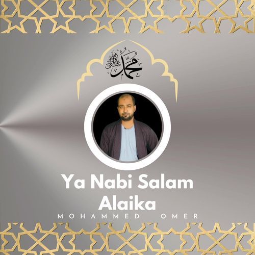 Ya Nabi Salam Alaika