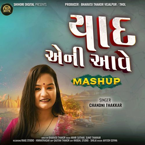 Yaad Ani Aave (Mashup)