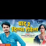Yad 2 Dilwa Rowela