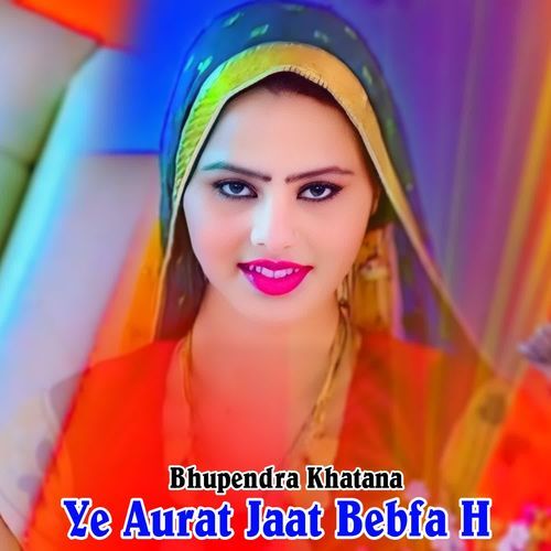 Ye Aurat Jaat Bebfa H