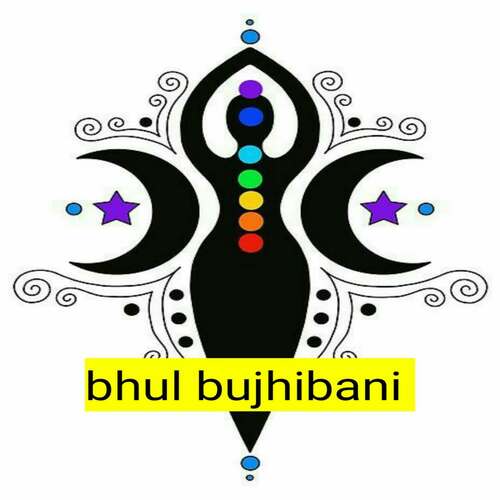 bhul bujhibani