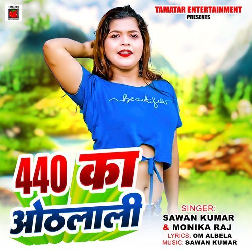440 Ka Othlali