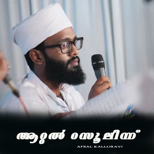 AATTAL RASOOLINN