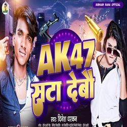 AK 47 Sata Debo-JAAsVTZAXn8