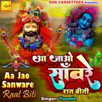 AA JAO SANWARE RAAT BITI