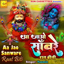 AA JAO SANWARE RAAT BITI