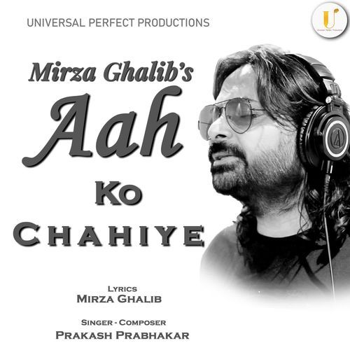 Aah Ko Chahiye