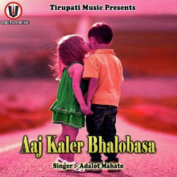 Aaj Kaler Bhalobasa-AQo,fUECcVE