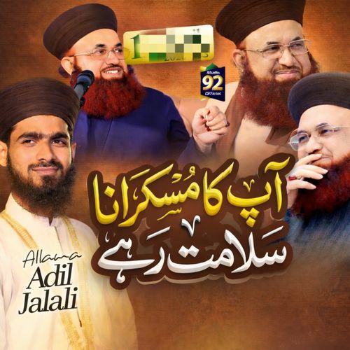 Aapka Muskurana Salamat Rahe