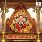 Aarti Kije Hanuman Lala Ki (Hanuman Ji Ki Aarti)