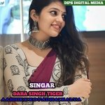 Aashik k ko padhai kalya (Rajasthani)