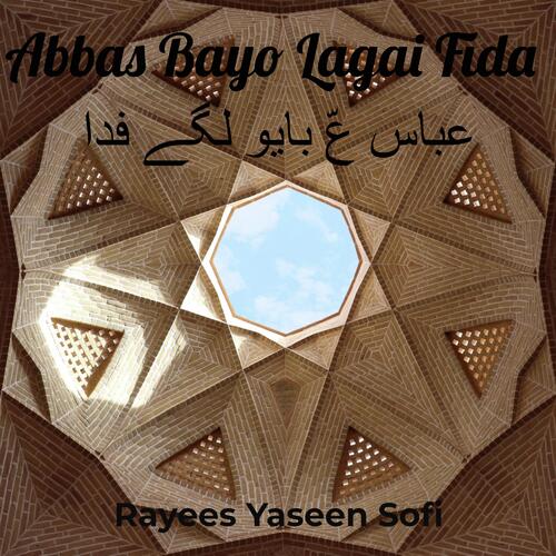 Abbas Bayo Lagai Fida عباس عّ بایو لگے فدا