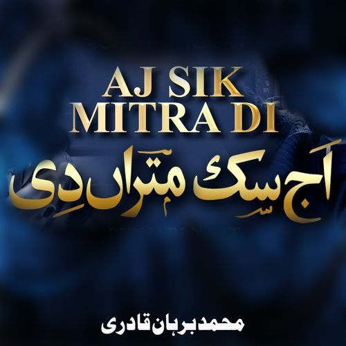 Aj Sik Mitra Di