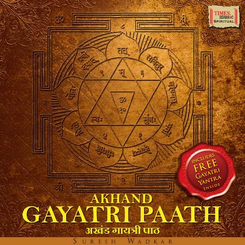 Akhand Gayatri Paath