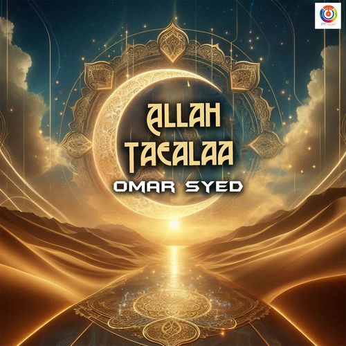 Allah Taealaa