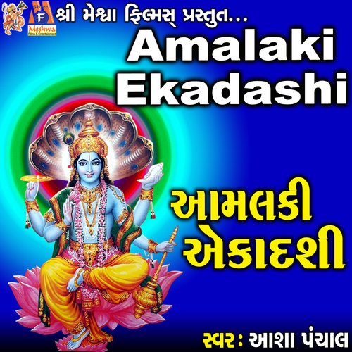 Amalaki Ekadashi