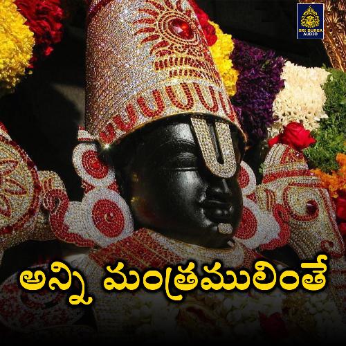 Anni Manthramulinthe (Annamacharya Keerthanas)