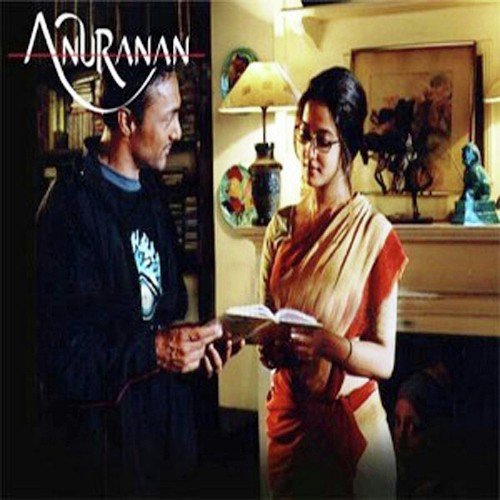 Anuranan (Hindi)