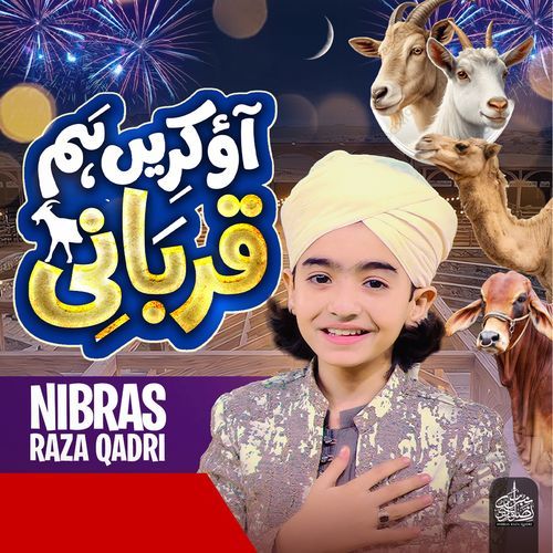 Ao Karen Hum Qurbani