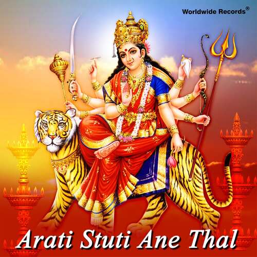 Arati Stuti Ane Thal