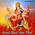 Anand Mangal Karu Arati