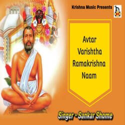 Avtar Varishtha Ramakrishna Naam-FiQHXR5pfUU