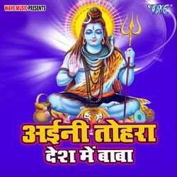 Kahi Sache Man Nache