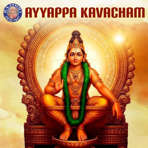 Ayyappa kavacham
