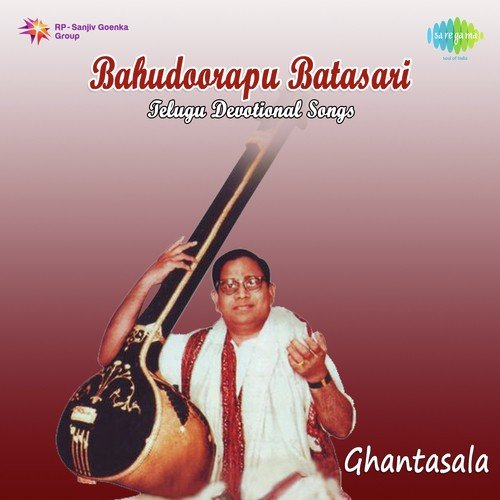 Bahudoorapu Batasari - Ghantasala