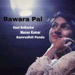 Bawara Pal