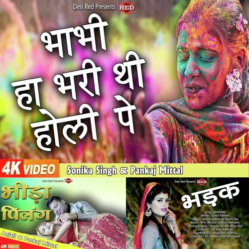 Bhabi Ha Bhari The Holi Pe