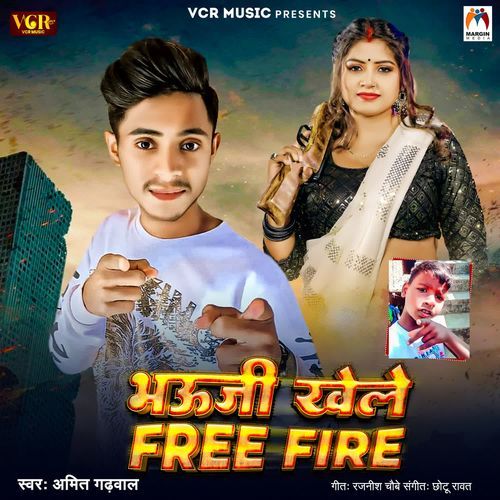 Bhauji Khele Free Fire