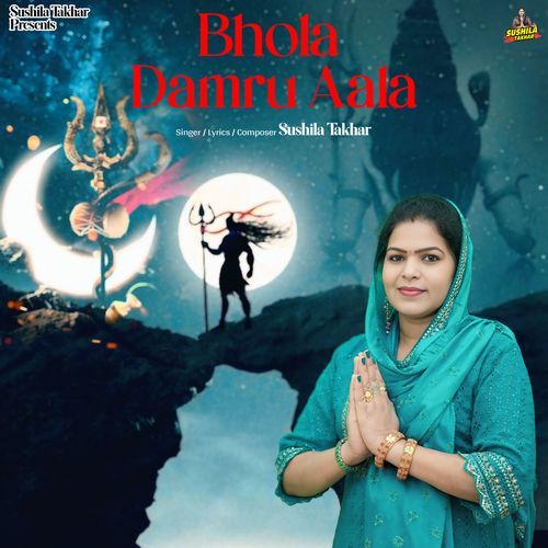 Bhola Damru Aala