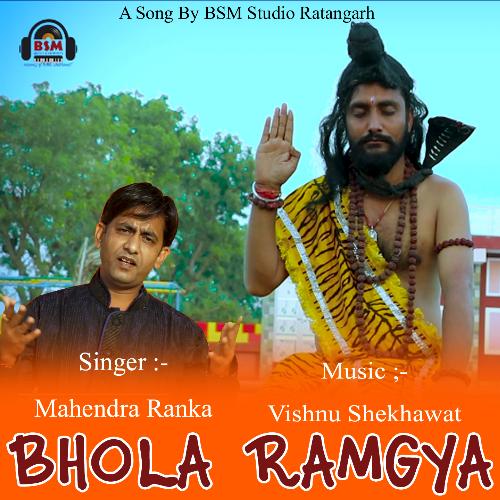 Bhola Ramgya